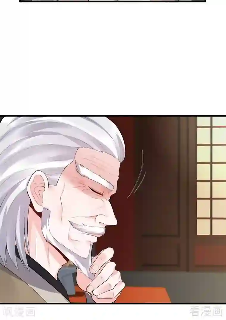 神医毒妃太嚣张第9话 我君无颜要退婚！