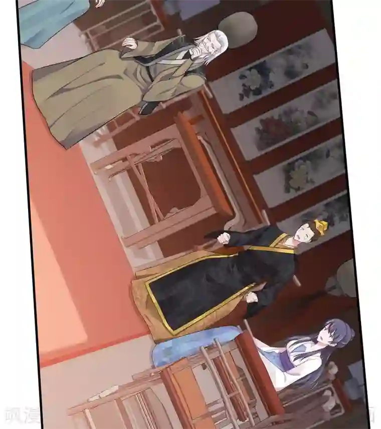 神医毒妃太嚣张第9话 我君无颜要退婚！