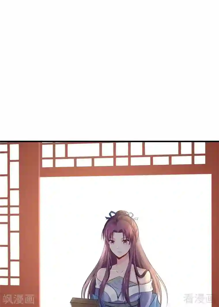 神医毒妃太嚣张第9话 我君无颜要退婚！