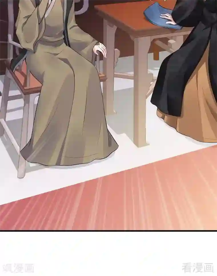 神医毒妃太嚣张第9话 我君无颜要退婚！