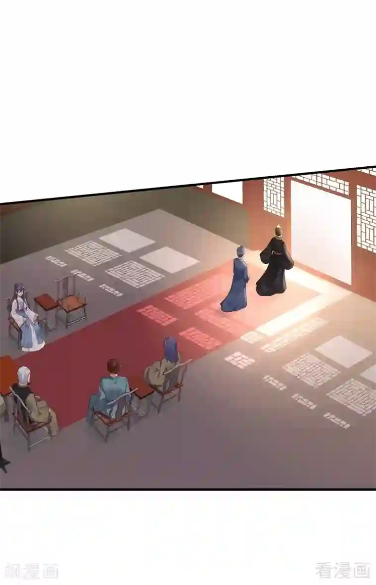 神医毒妃太嚣张第9话 我君无颜要退婚！