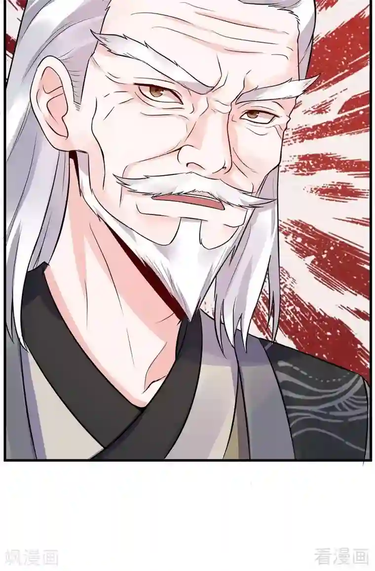 神医毒妃太嚣张第9话 我君无颜要退婚！