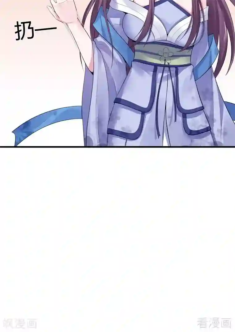 神医毒妃太嚣张第9话 我君无颜要退婚！