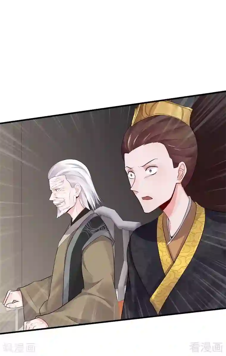 神医毒妃太嚣张第9话 我君无颜要退婚！