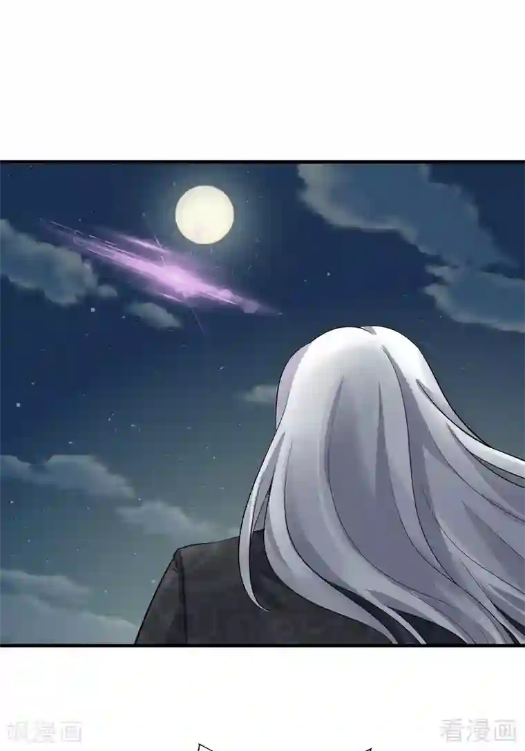 神医毒妃太嚣张第10话 兑换生命药水