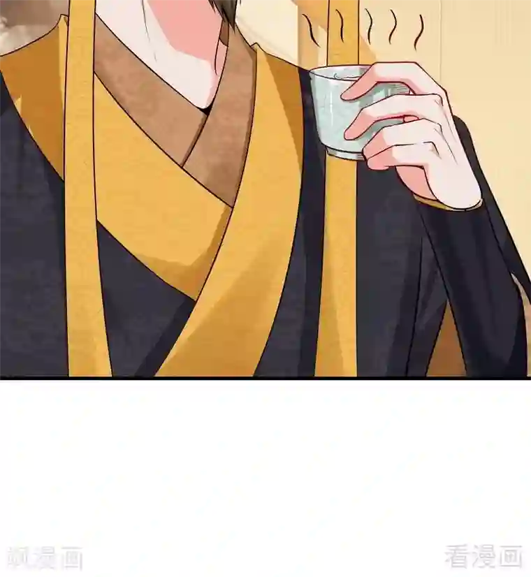 神医毒妃太嚣张第11话 圣女之星