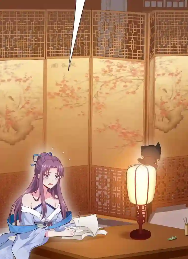 神医毒妃太嚣张第11话 圣女之星