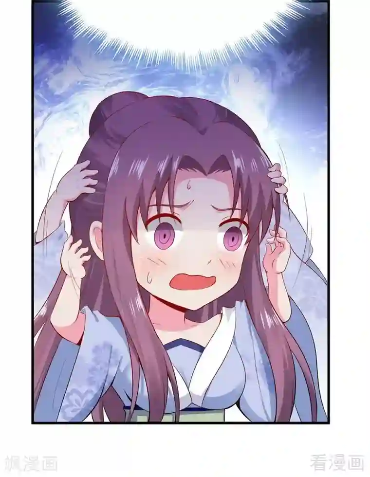 神医毒妃太嚣张第11话 圣女之星