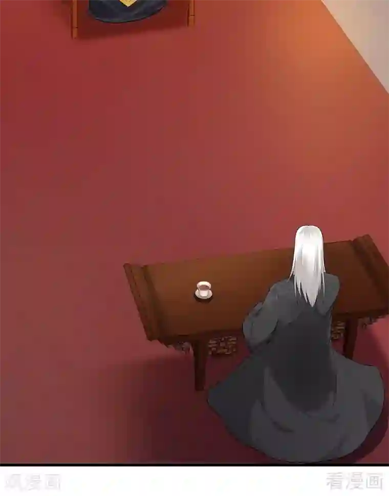 神医毒妃太嚣张第11话 圣女之星