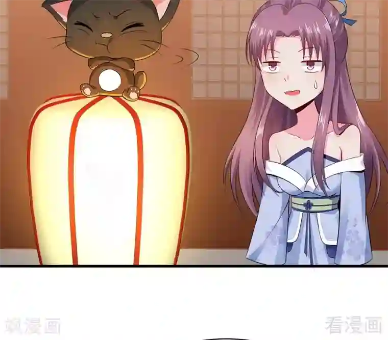 神医毒妃太嚣张第11话 圣女之星