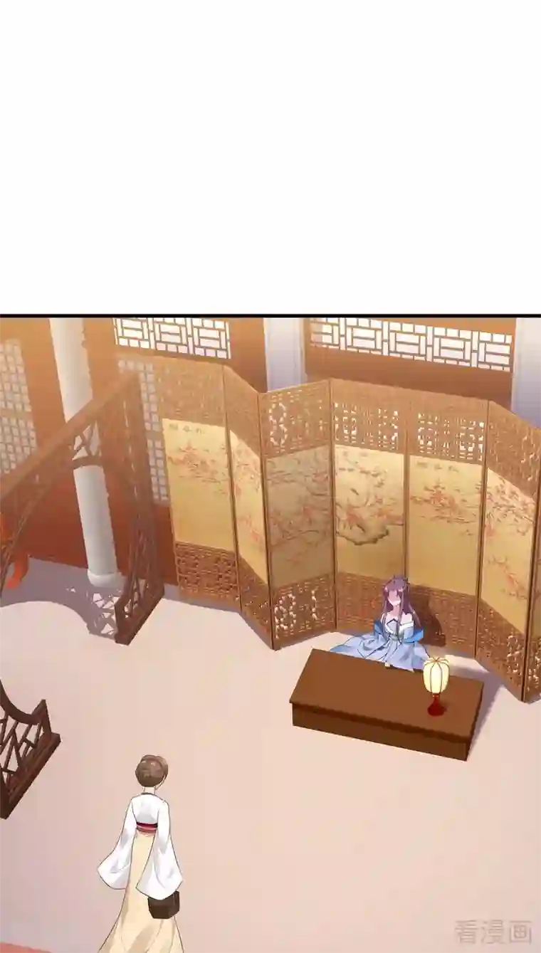 神医毒妃太嚣张第11话 圣女之星