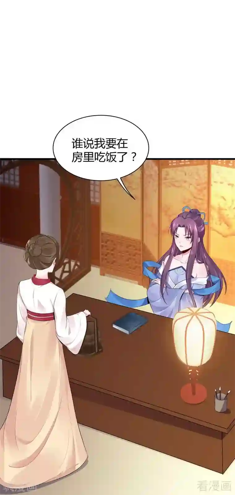 神医毒妃太嚣张第12话 前厅打脸