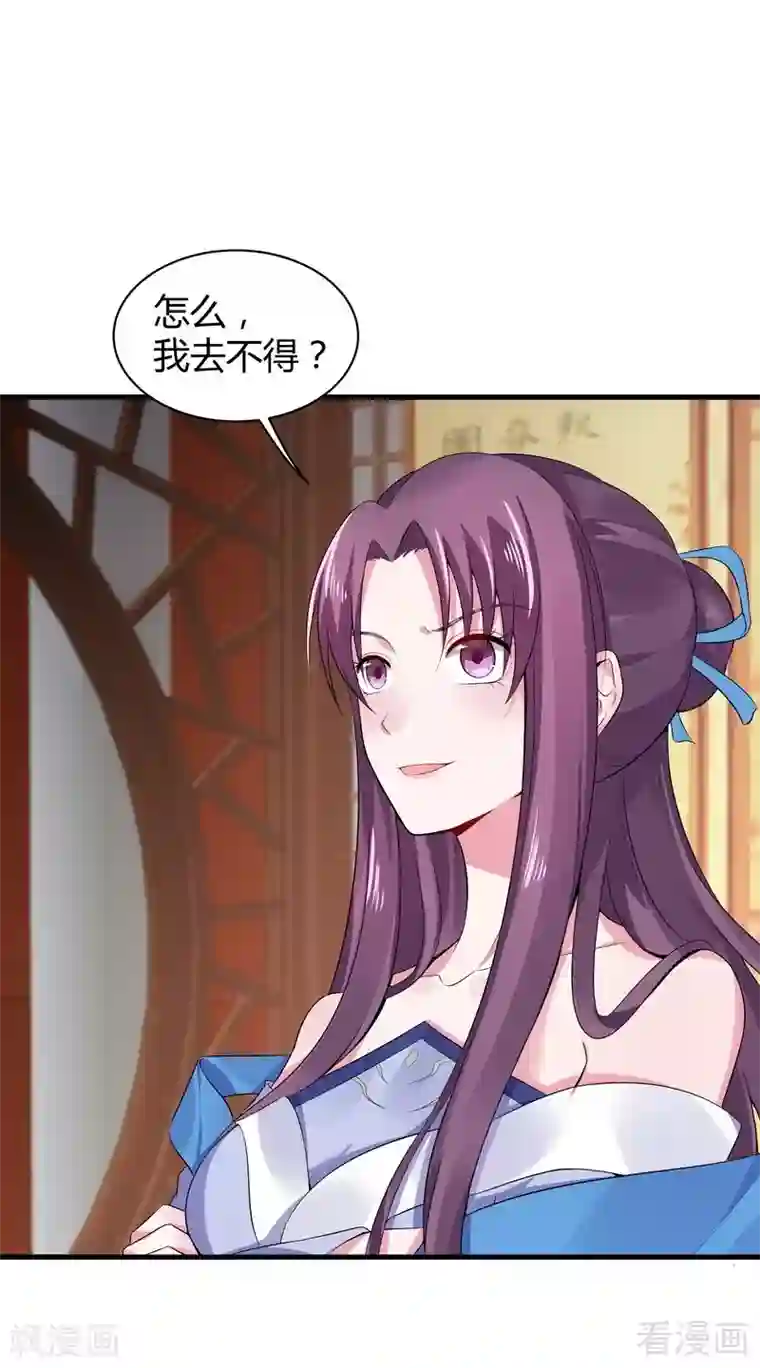 神医毒妃太嚣张第12话 前厅打脸