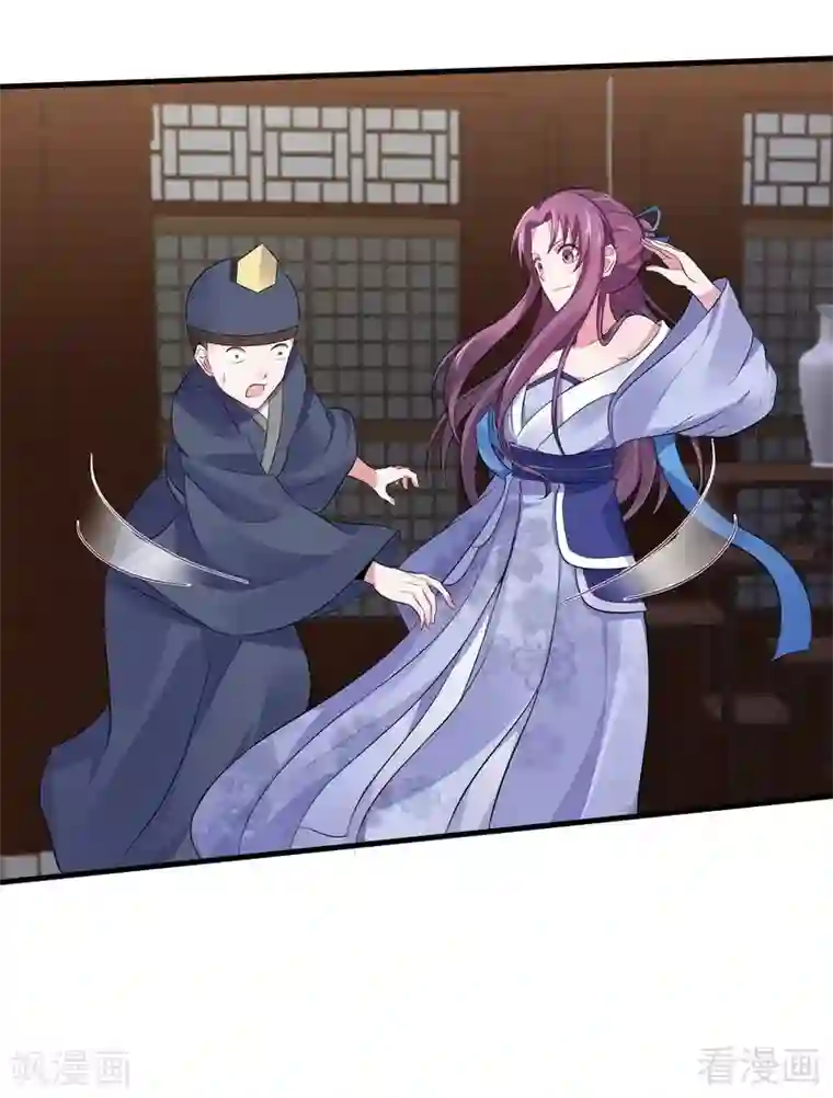 神医毒妃太嚣张第12话 前厅打脸