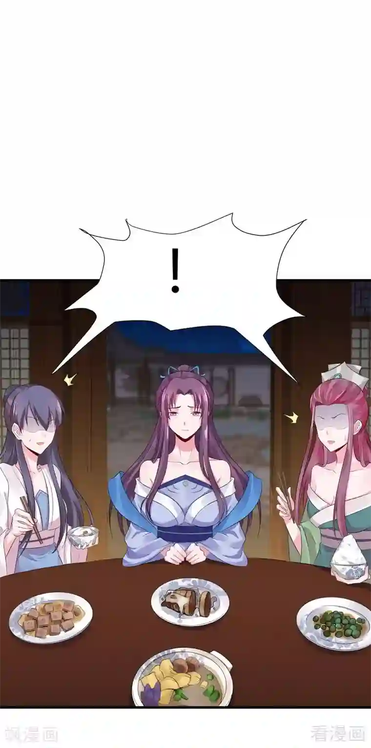 神医毒妃太嚣张第12话 前厅打脸