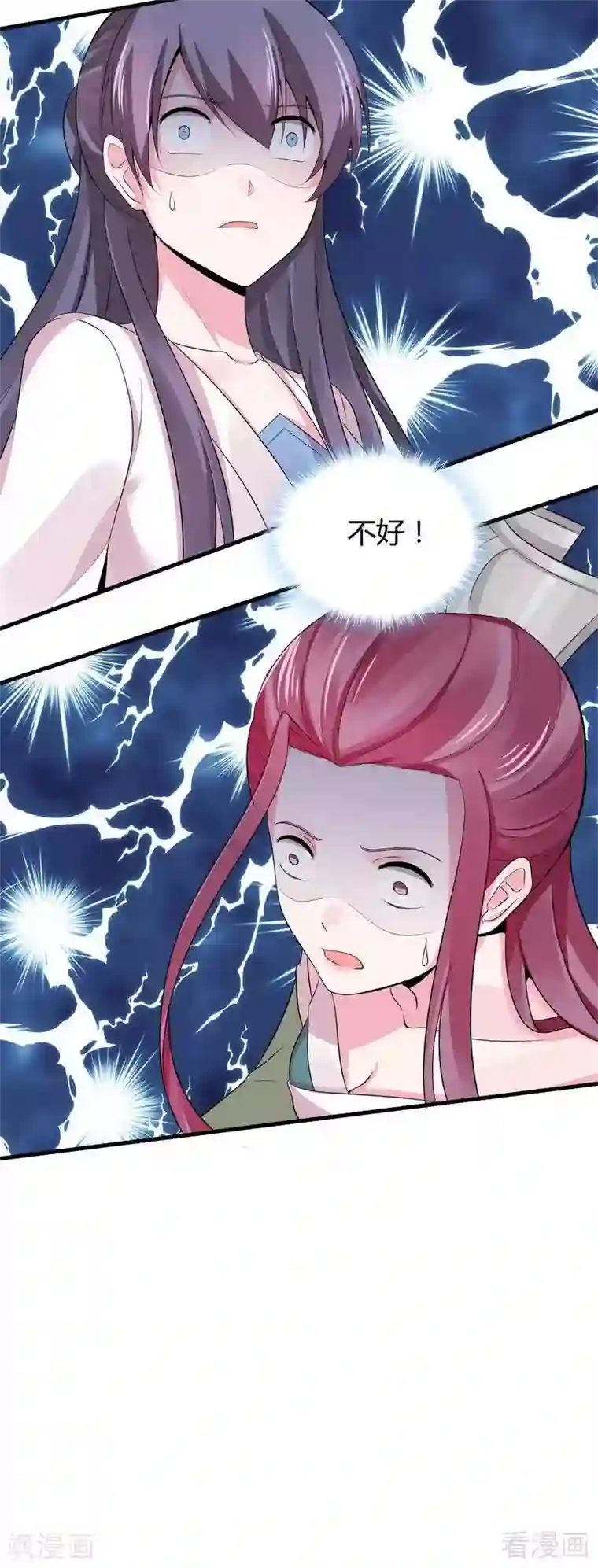 神医毒妃太嚣张第12话 前厅打脸