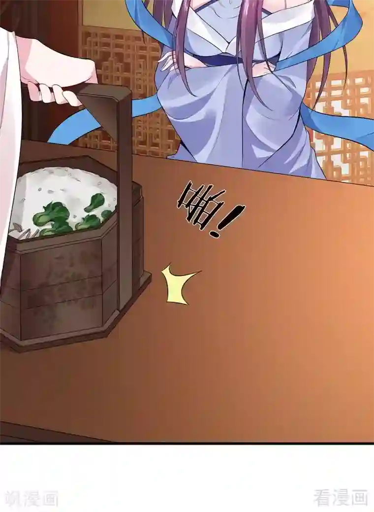 神医毒妃太嚣张第12话 前厅打脸