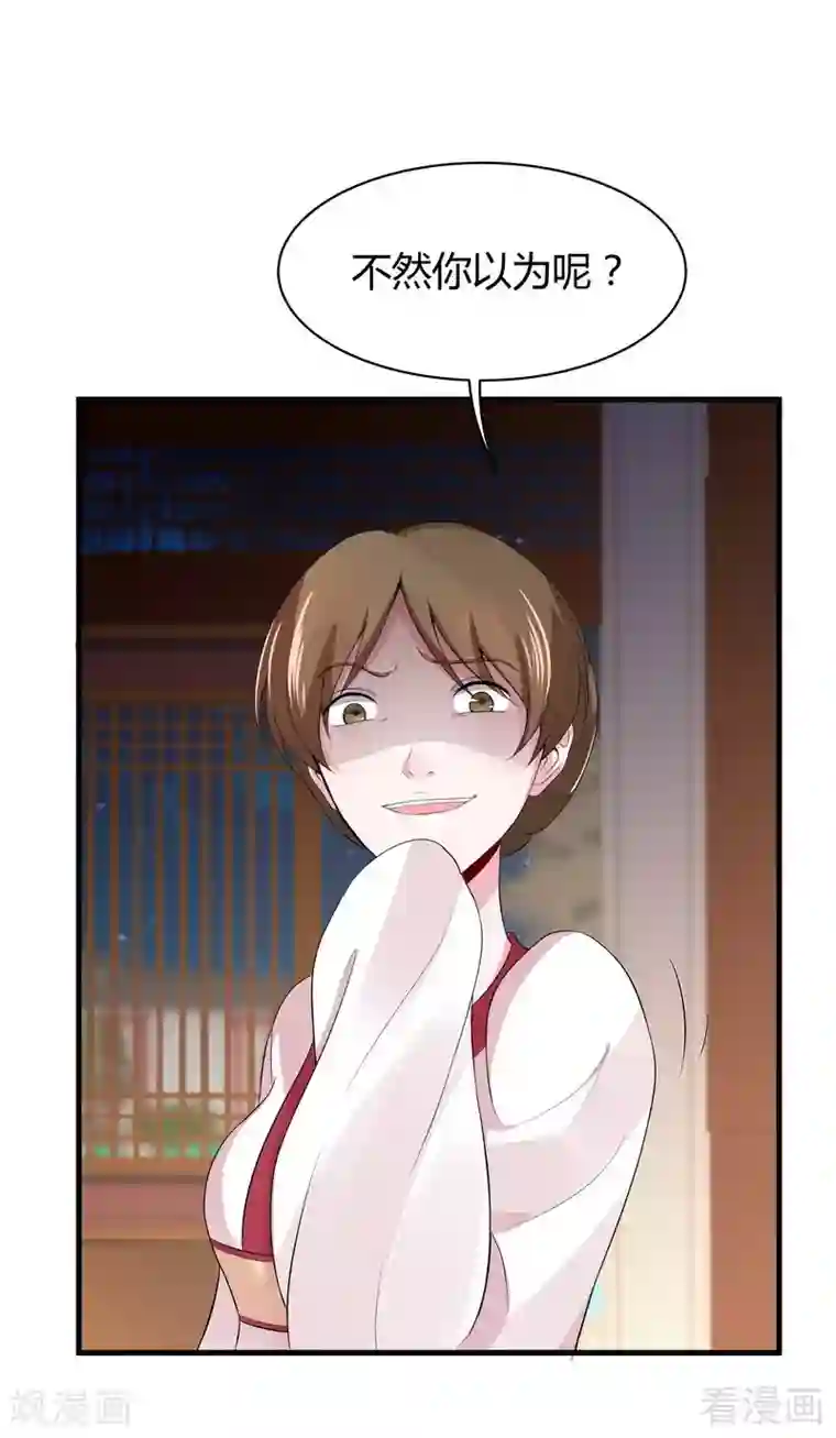 神医毒妃太嚣张第12话 前厅打脸