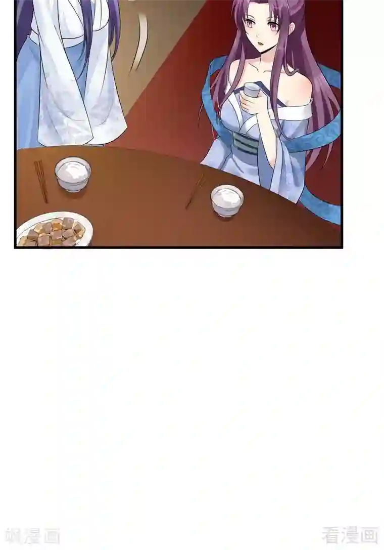 神医毒妃太嚣张第13话 看谁先整死谁