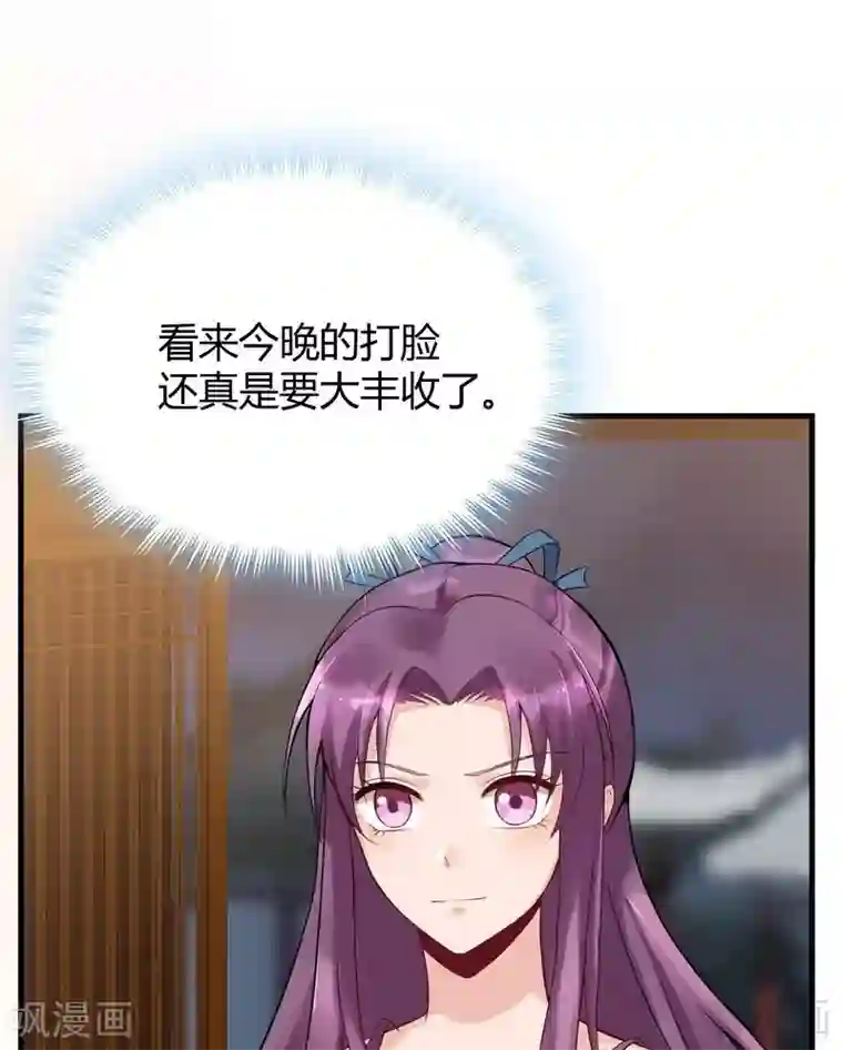 神医毒妃太嚣张第13话 看谁先整死谁