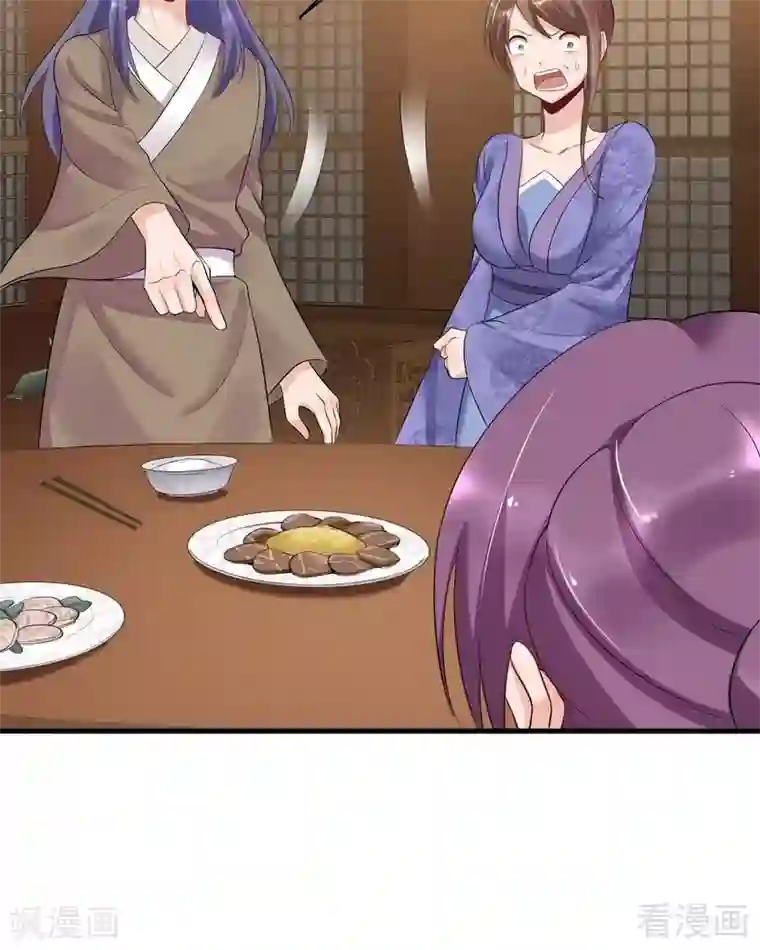 神医毒妃太嚣张第13话 看谁先整死谁