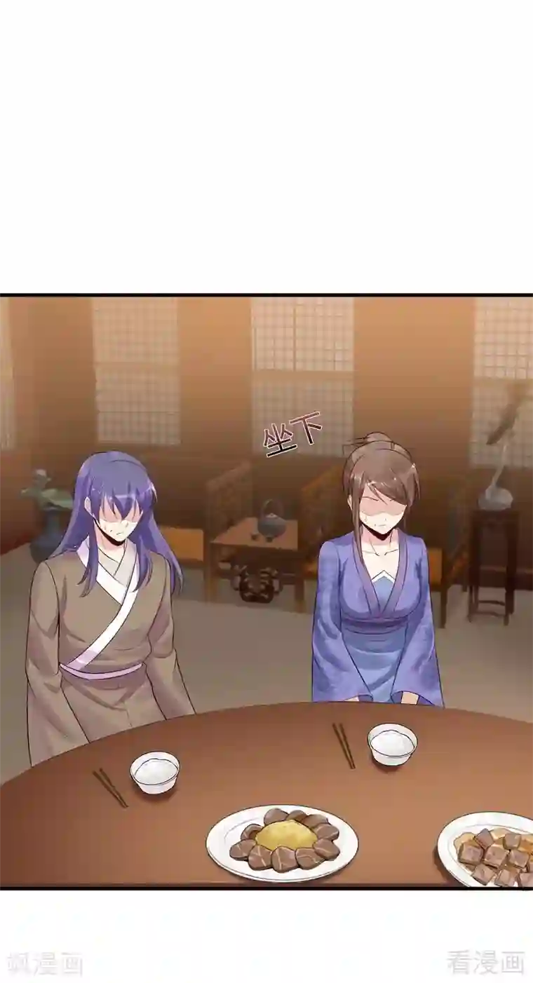 神医毒妃太嚣张第13话 看谁先整死谁