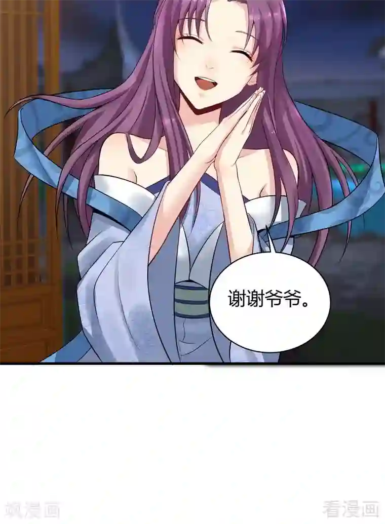 神医毒妃太嚣张第13话 看谁先整死谁