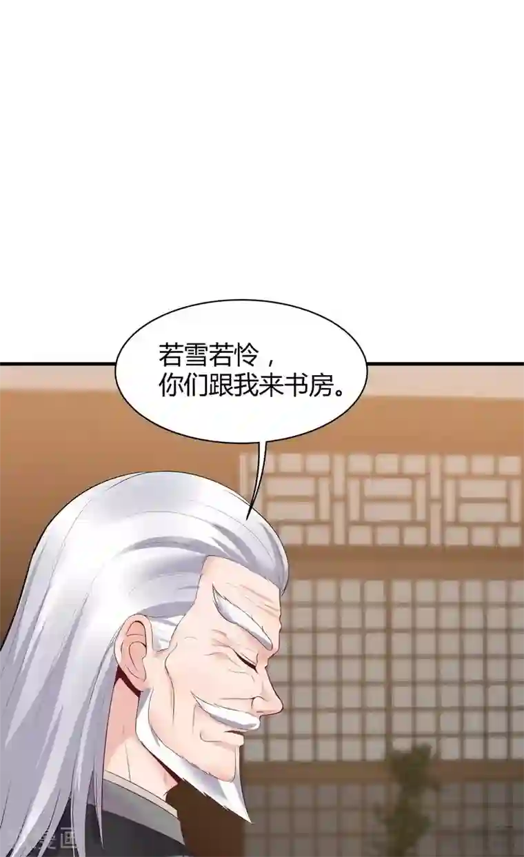 神医毒妃太嚣张第13话 看谁先整死谁