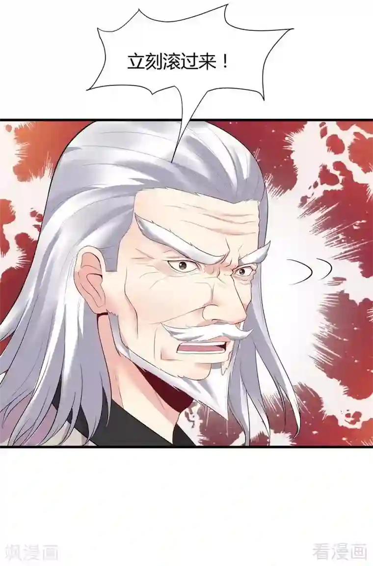 神医毒妃太嚣张第13话 看谁先整死谁