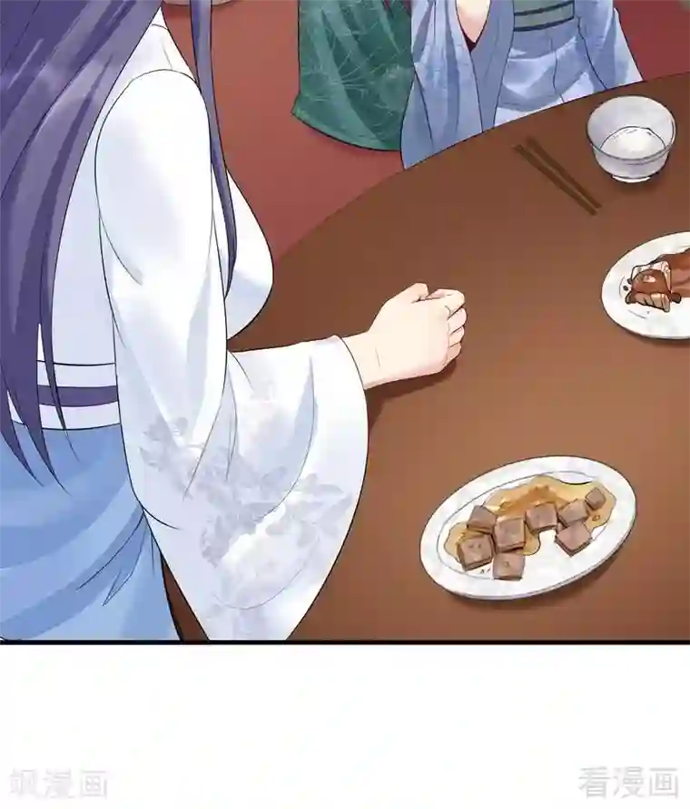 神医毒妃太嚣张第13话 看谁先整死谁