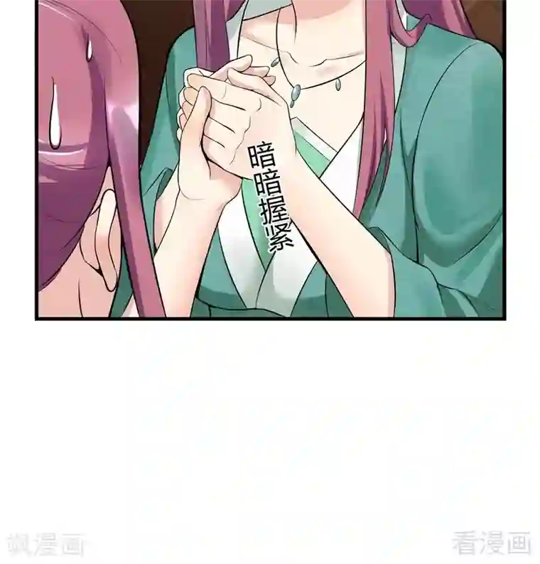 神医毒妃太嚣张第13话 看谁先整死谁