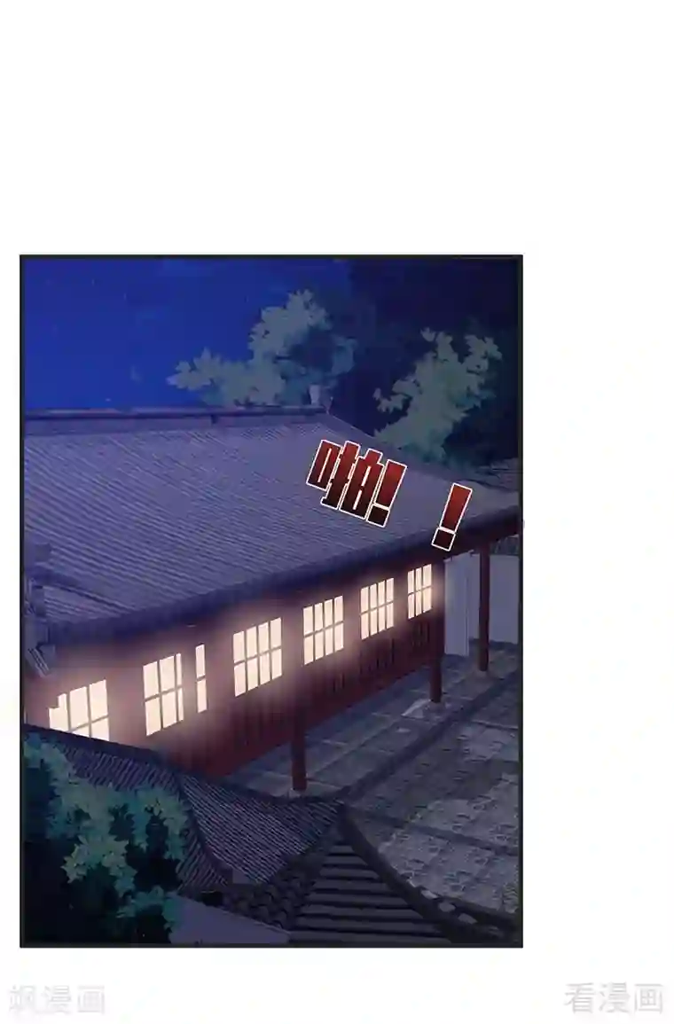 神医毒妃太嚣张第14话 拿到释灵丹配方