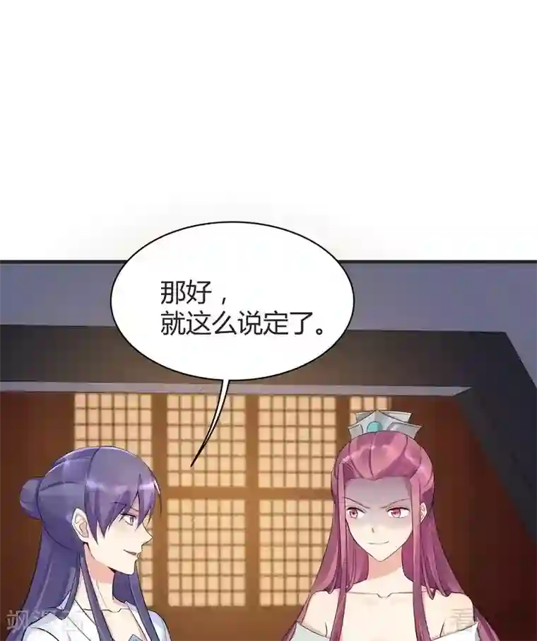 神医毒妃太嚣张第14话 拿到释灵丹配方