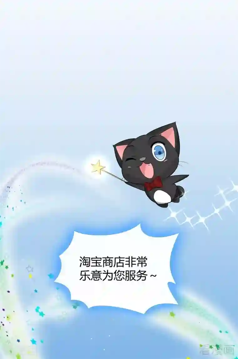 神医毒妃太嚣张第14话 拿到释灵丹配方