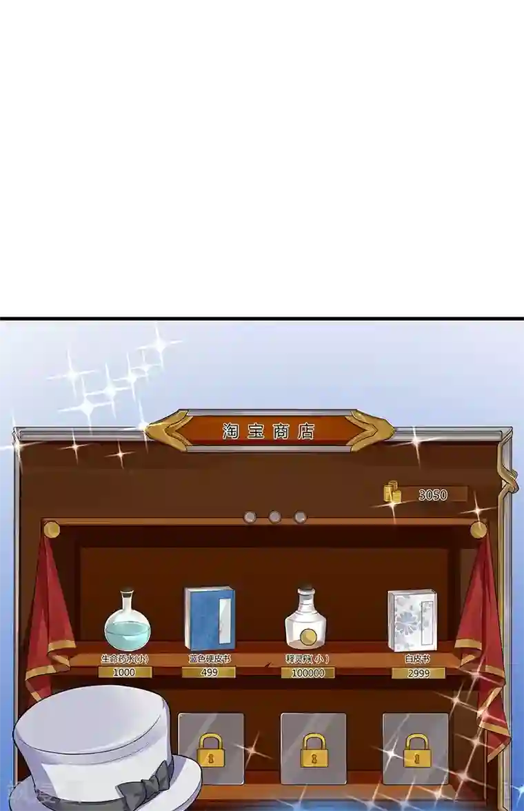 神医毒妃太嚣张第14话 拿到释灵丹配方