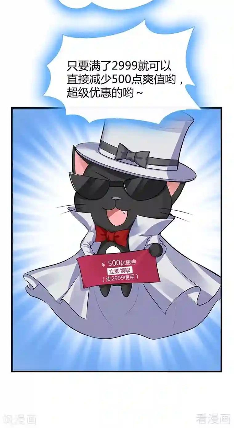 神医毒妃太嚣张第14话 拿到释灵丹配方