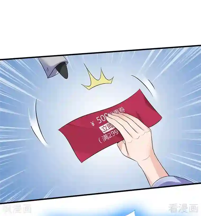 神医毒妃太嚣张第14话 拿到释灵丹配方