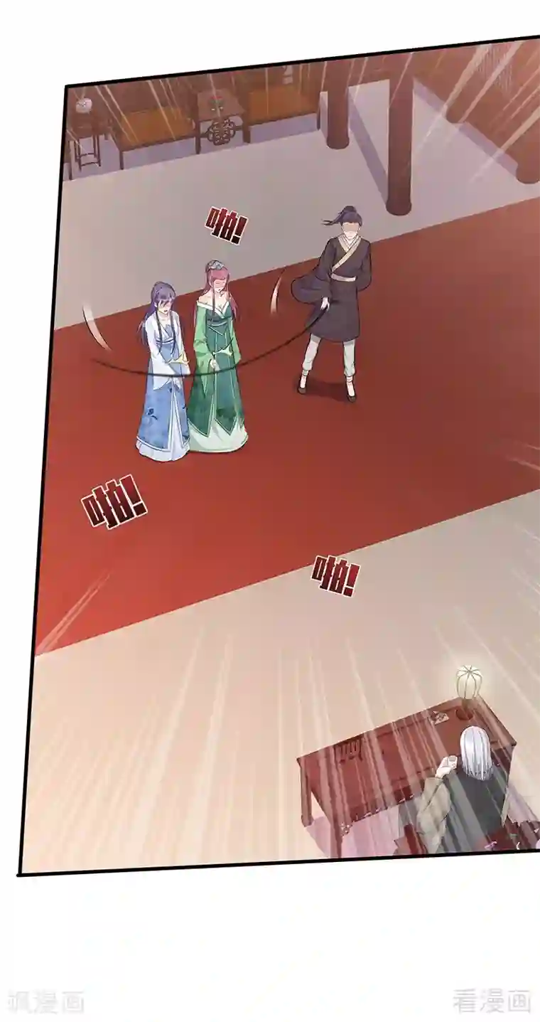 神医毒妃太嚣张第14话 拿到释灵丹配方