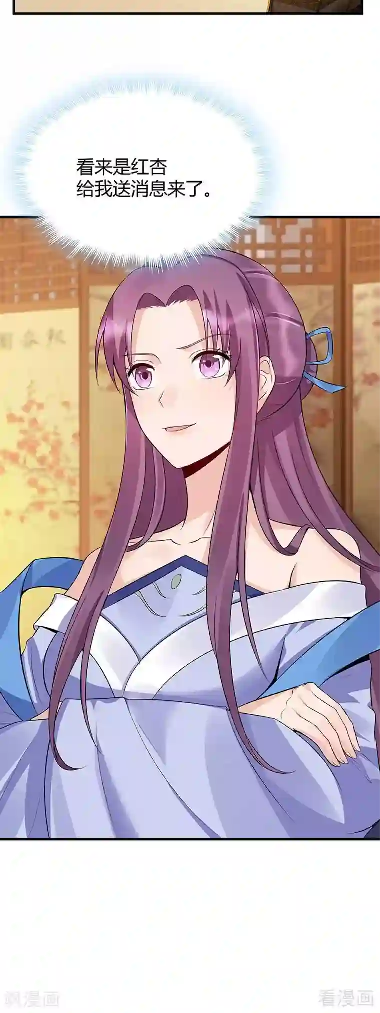 神医毒妃太嚣张第14话 拿到释灵丹配方