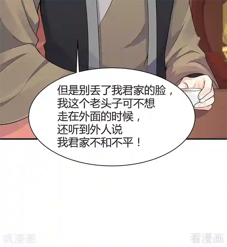 神医毒妃太嚣张第14话 拿到释灵丹配方