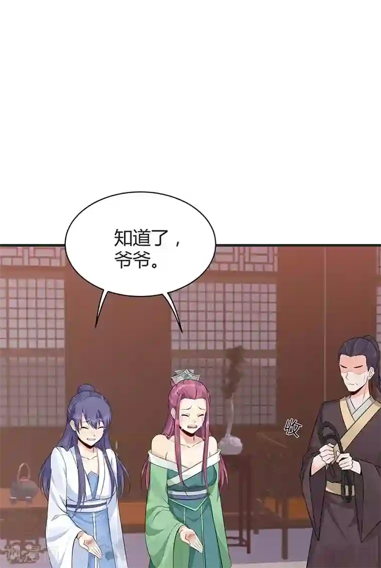 神医毒妃太嚣张第14话 拿到释灵丹配方