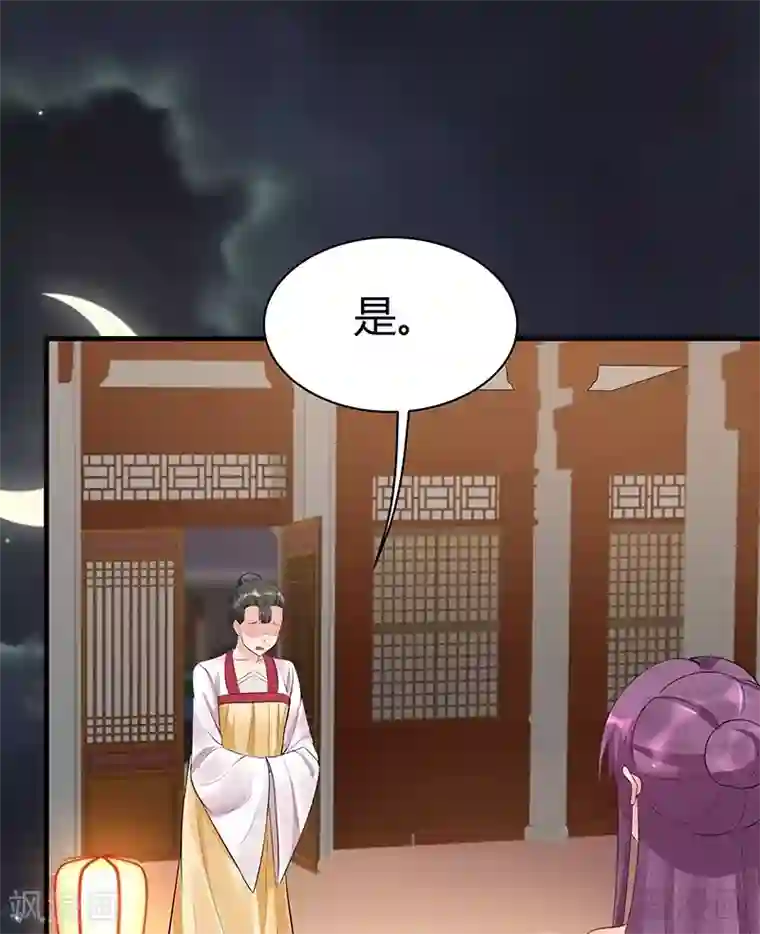 神医毒妃太嚣张第15话 公子世无双