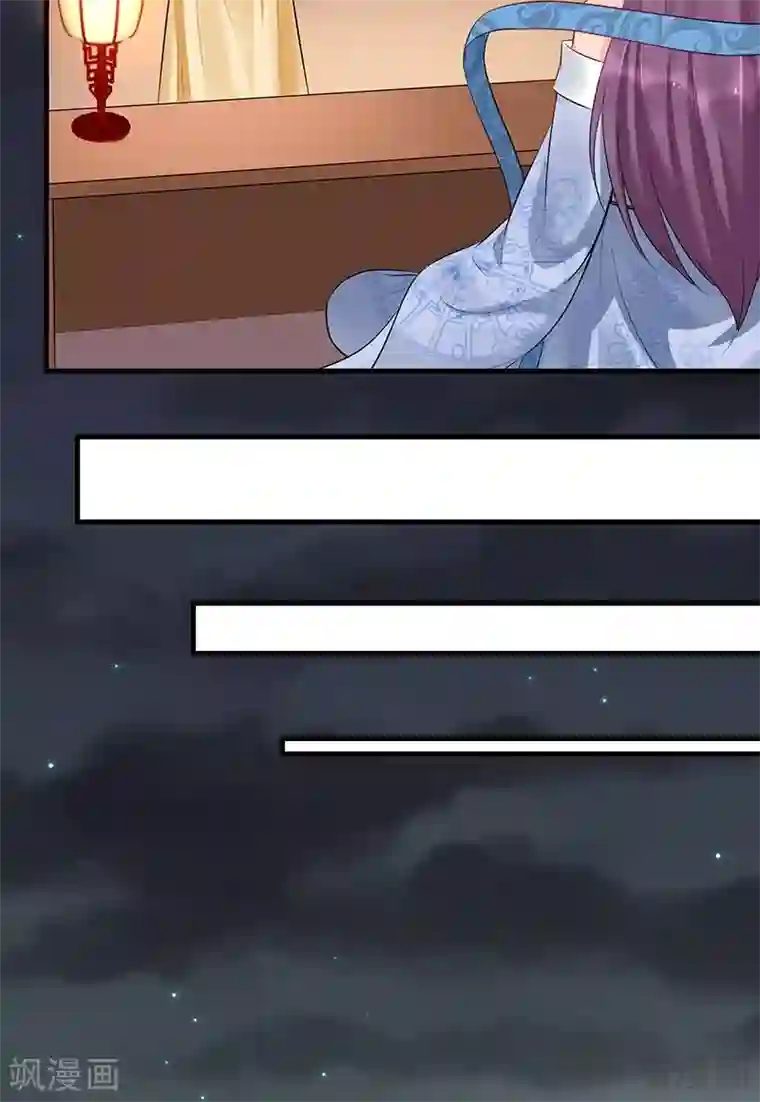 神医毒妃太嚣张第15话 公子世无双