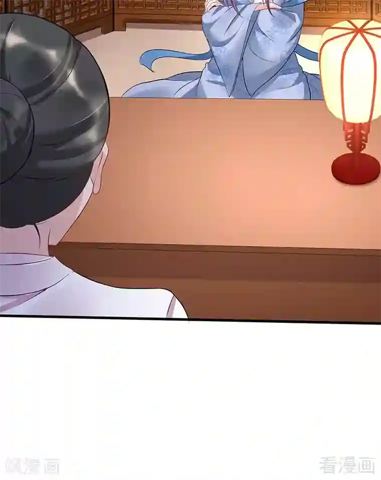 神医毒妃太嚣张第15话 公子世无双