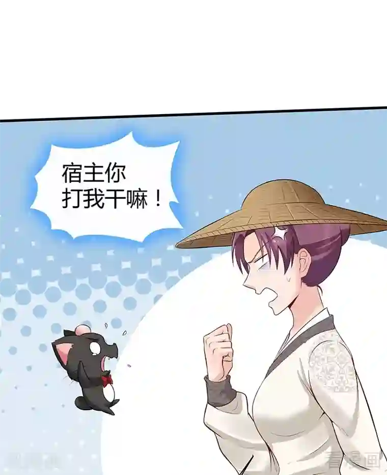 神医毒妃太嚣张第15话 公子世无双