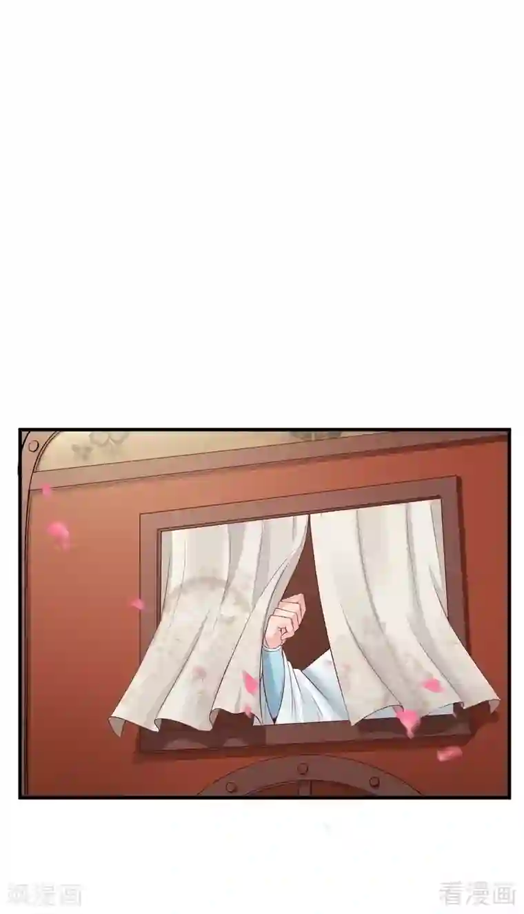 神医毒妃太嚣张第15话 公子世无双