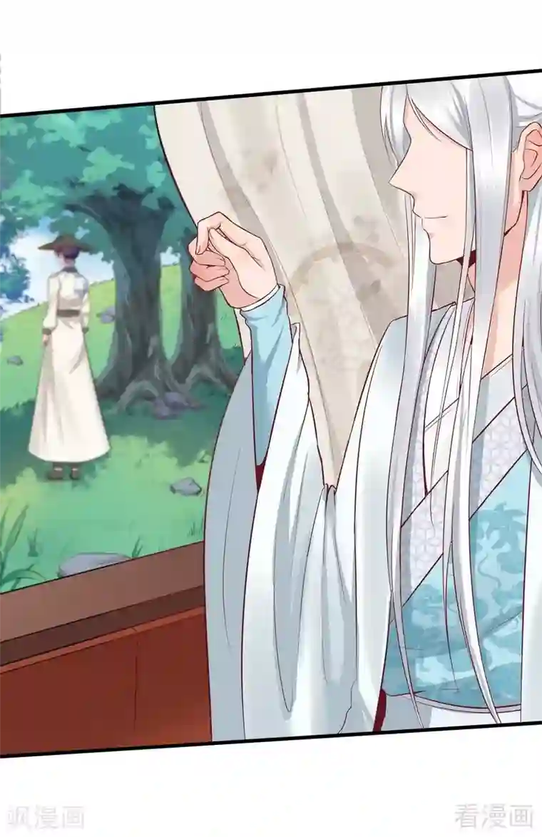 神医毒妃太嚣张第15话 公子世无双