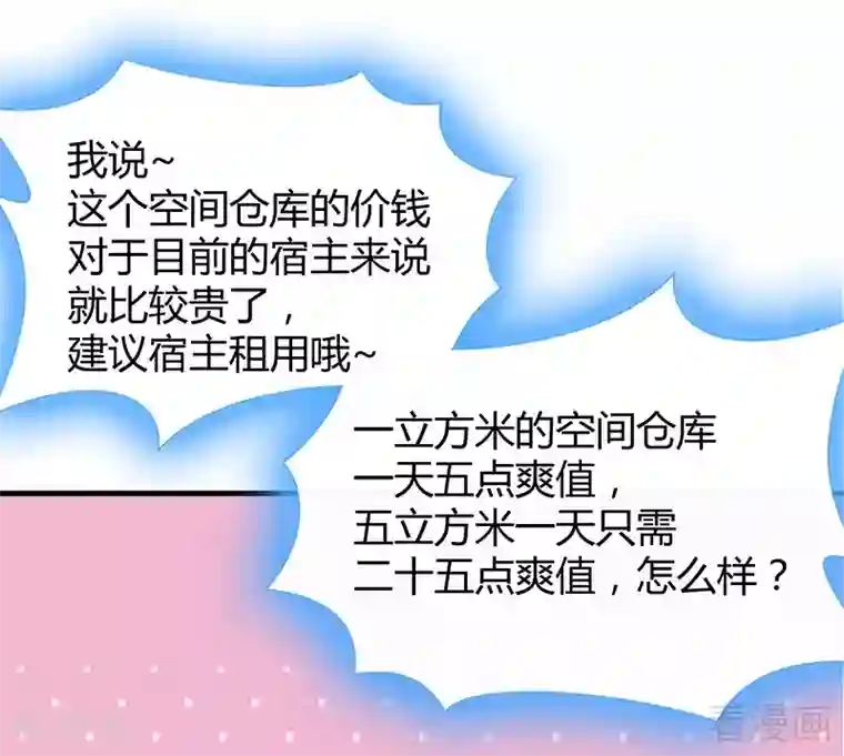 神医毒妃太嚣张第16话 修炼释灵丹