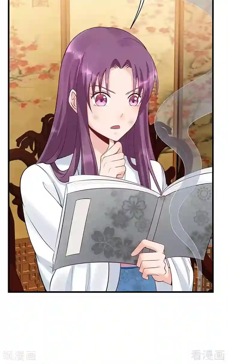 神医毒妃太嚣张第16话 修炼释灵丹