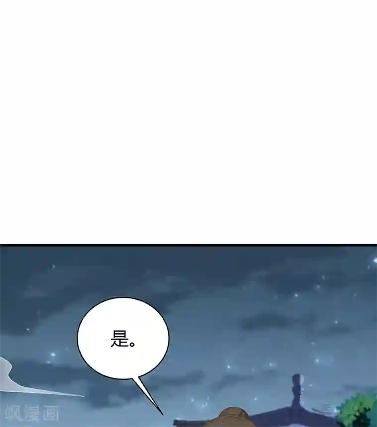 神医毒妃太嚣张第16话 修炼释灵丹